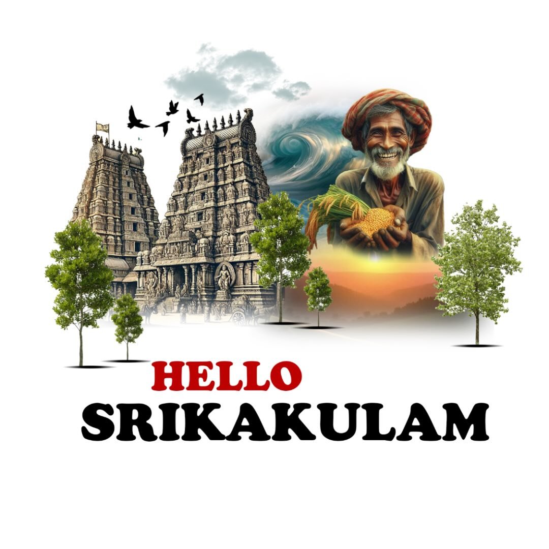 Hello Srikakulam